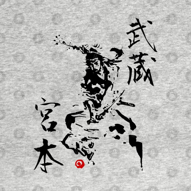 Vagabond Warrior (Miyamoto Musashi) Kanji Art. by Rules of the mind